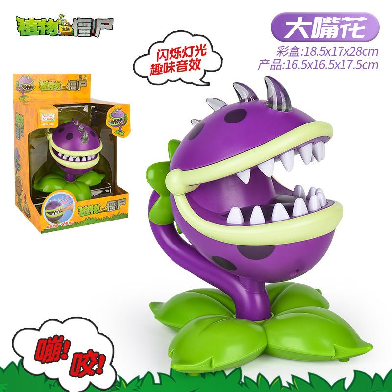 Plants V.S. Zombies Prank Toy Torchwood Chomper & Crocodile/Shark Bite Finger Parent-Child Interaction Game Toy Collectible Gift