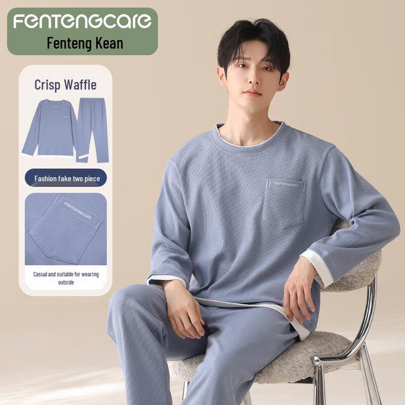 Men s Waffle Knit Faux Two-Piece Loungewear Set XL