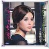 7inch Record YUMIKO KOKONOE - Kuchizuke Kara Mo Ichido  Kowareta TP2342 TOSHIBA 1970 Japan Japanese PopRock Used
