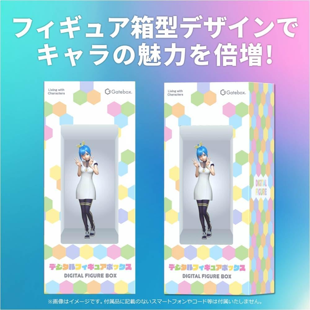 Digital Figure Box White [Gatebox]