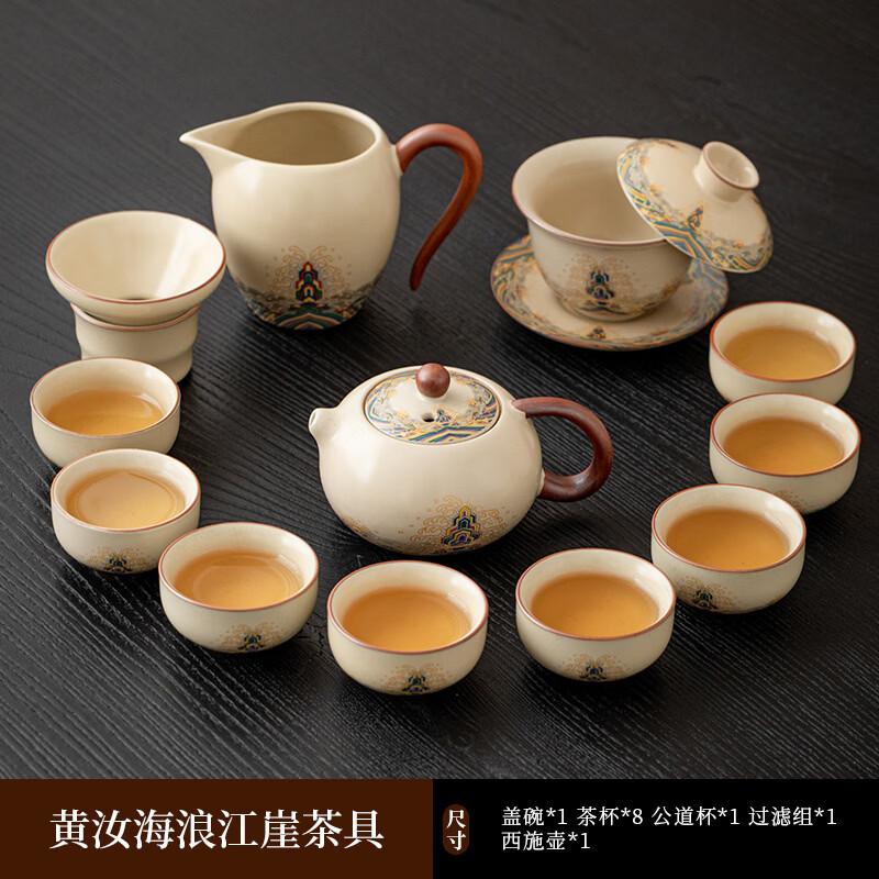 Ru Kiln Kung Fu Tea Set with Seawater and Cliff Pattern