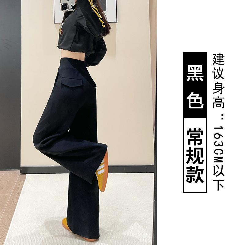 Wide-leg sweatpants sweatpants women's spring, autumn and winter new high-waisted loose straight casual pants