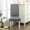 Pu Elastic Simple Solid Color Chair Cover Multi-Color Home Hotel Chair Cover Anti-Fouling And Oil-Proof Dining Chair Cover