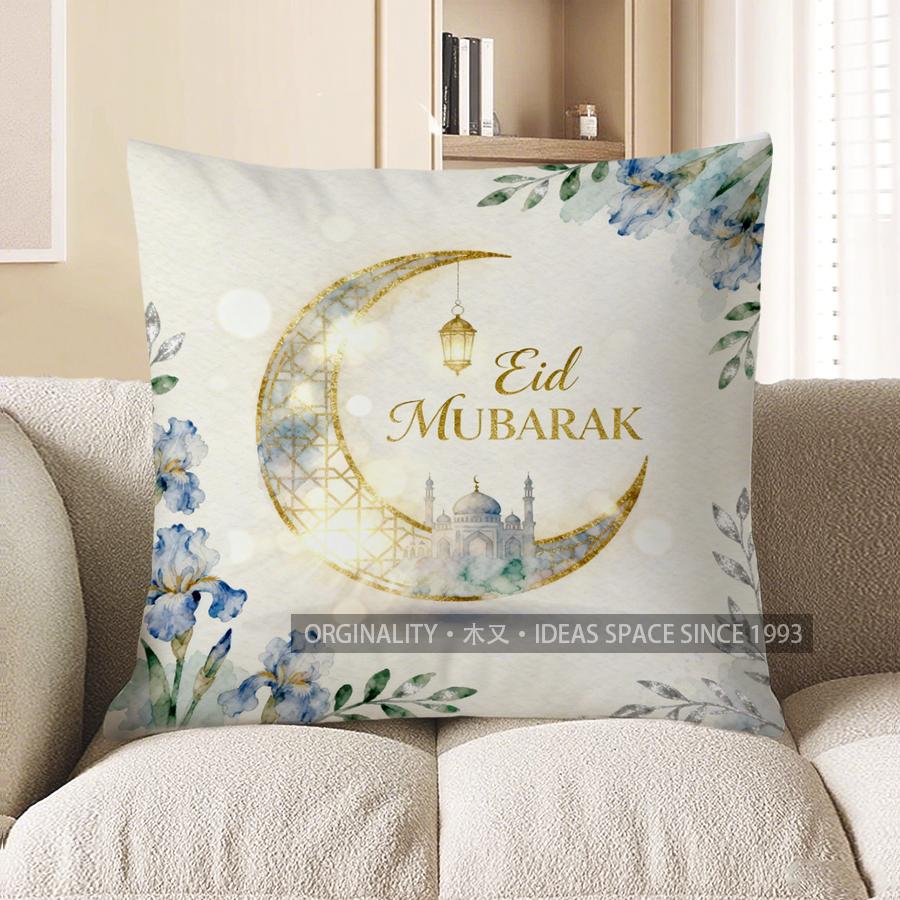 2D Eid Mubarak Moon & Mosque Floral Cushion Pattern Cushion Cover Suitable For Sofa Bedroom Car Pillow Cover
