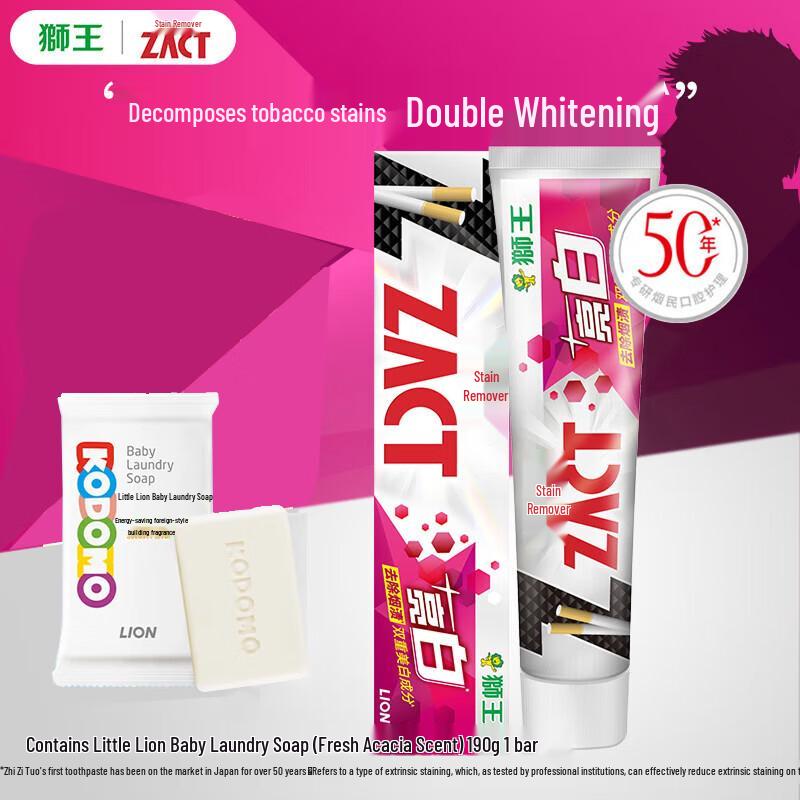 Lion King Whitening Toothpaste & Baby Laundry Soap Bundle