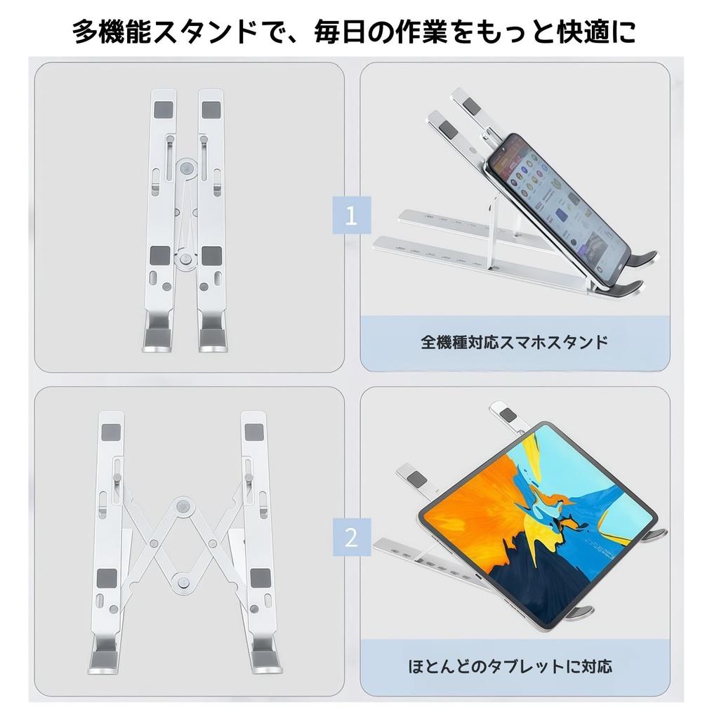 VivaViva Adjustable Angle Foldable Laptop Stand with Backrest for Lecture Improves Convenient Aluminum Alloy Includes Storage Bag Non-Slip Desks,