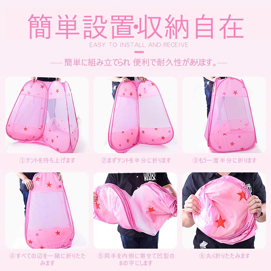 Foldable Kids' Castle Tent with Ball Pit, Indoor Play Tent, One-Touch Tent for Girls and Boys, Tent House with Storage Bag, Suitable for Indoor and Ou