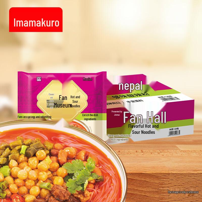 Jinmailang Instant Spicy Sour Vermicelli (20-Pack)