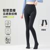 Threaded Leggings Women's Autumn and Winter Outer Wear Fleece Thickened Pantyhose Stepping Pantyhose Triangle Belly Leggings