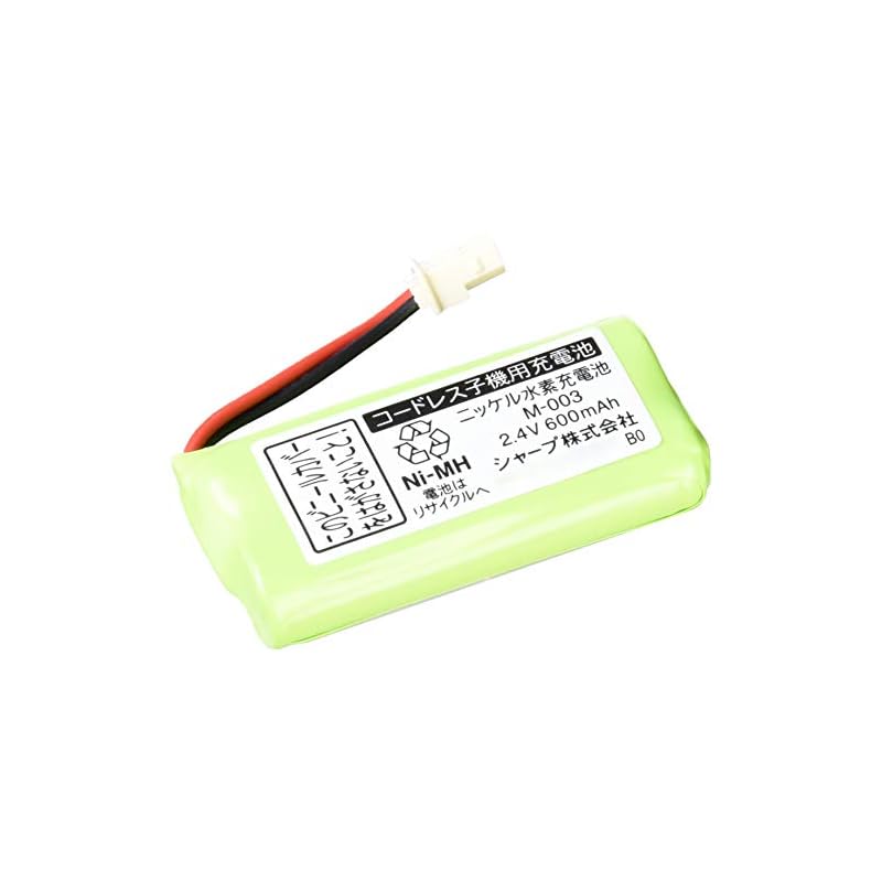 Sharp Cordless Handset Rechargeable Battery [Genuine Manufacturer Part] JD-M003