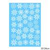 29/22Pcs Snowflake Electrostatic Wall Stickers Window Kids Room Christmas Decor Decals for Home Decor 2026 New Year Wallpaper