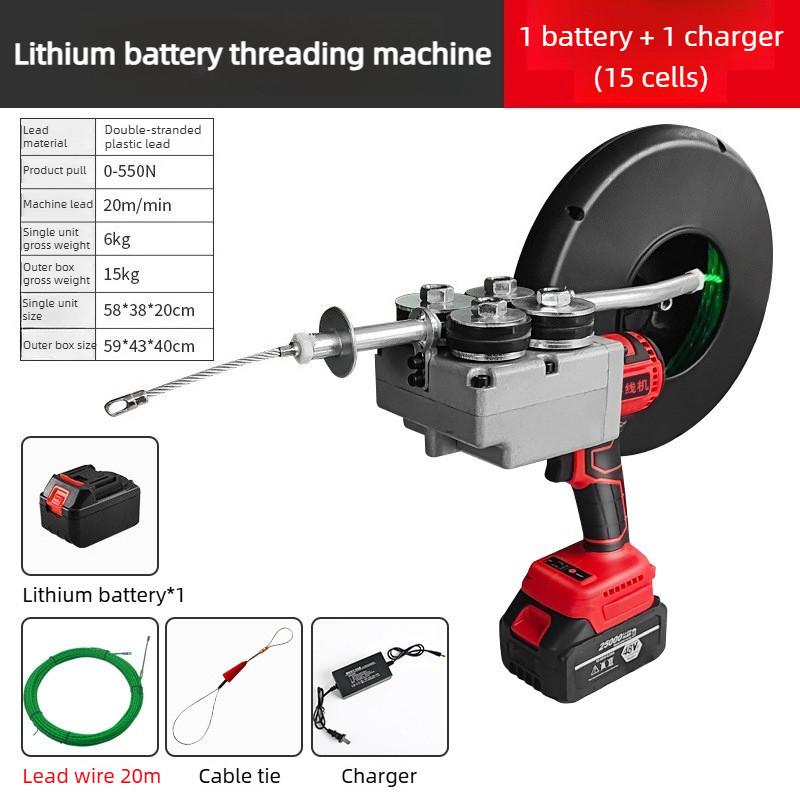 Fully Automatic Wire Threading Tool High Power Industrial Threading Machine Multifunctional Electrician Cable Pulling Machine