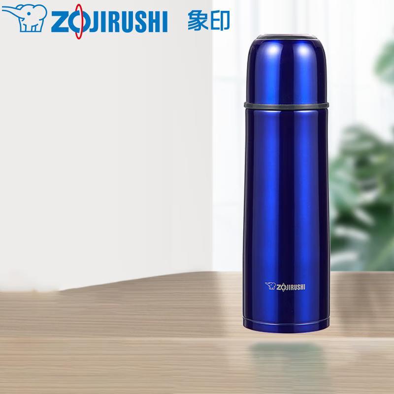 Zojirushi 500ml Stainless Steel Insulated Mug
