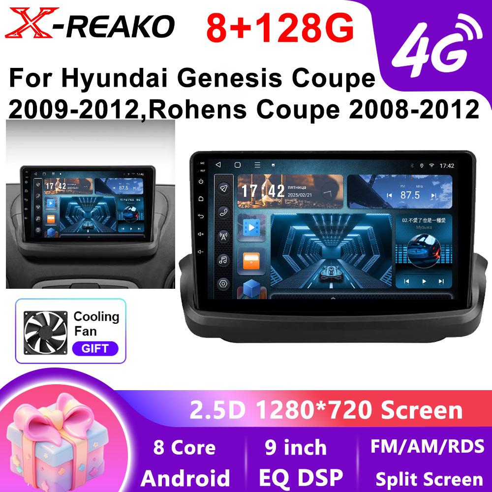 2 Din Carplay Android Auto Car Radio For Hyundai Genesis Coupe 2009-2012, Rohens Coupe 2008-2012 GPS Navigation Video Multimedia Player AHD