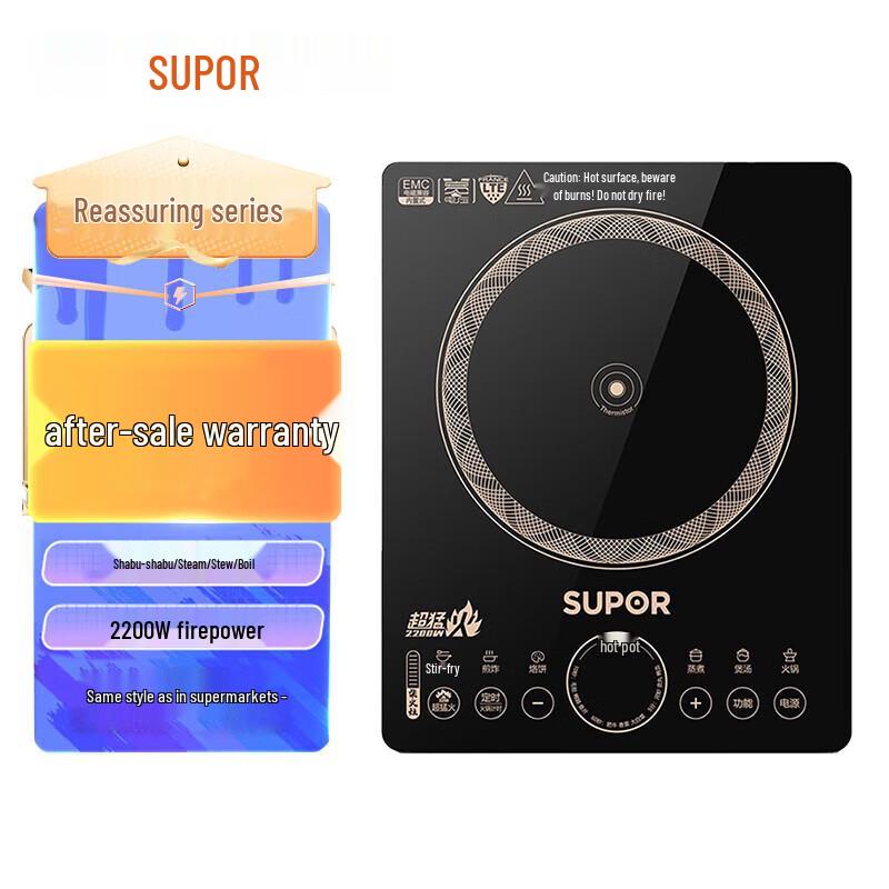 SUPOR C22-IH90 Slim Touch Control Induction Cooker with Double Pots CN plug (adapter included)