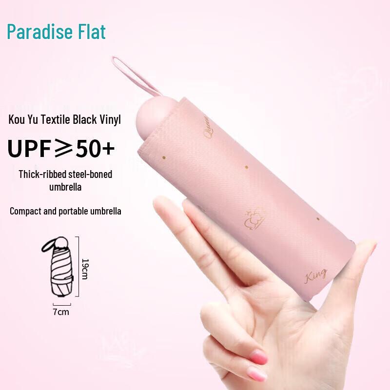 Tiantang Gold Crown Five-Fold UV Protection Sun Umbrella