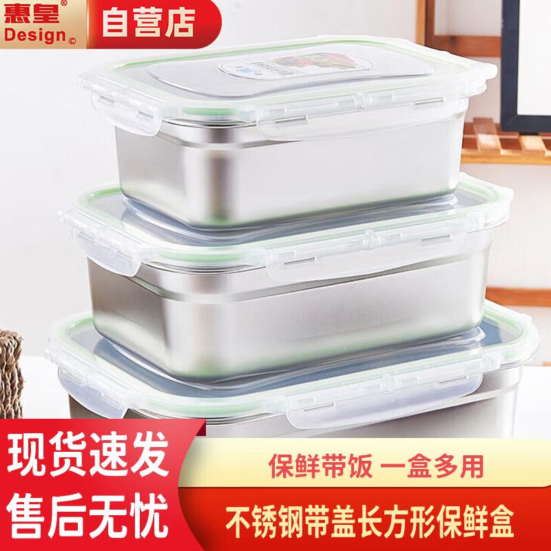 Huiliang 2.8L Insulated 304 Stainless Steel Food Container