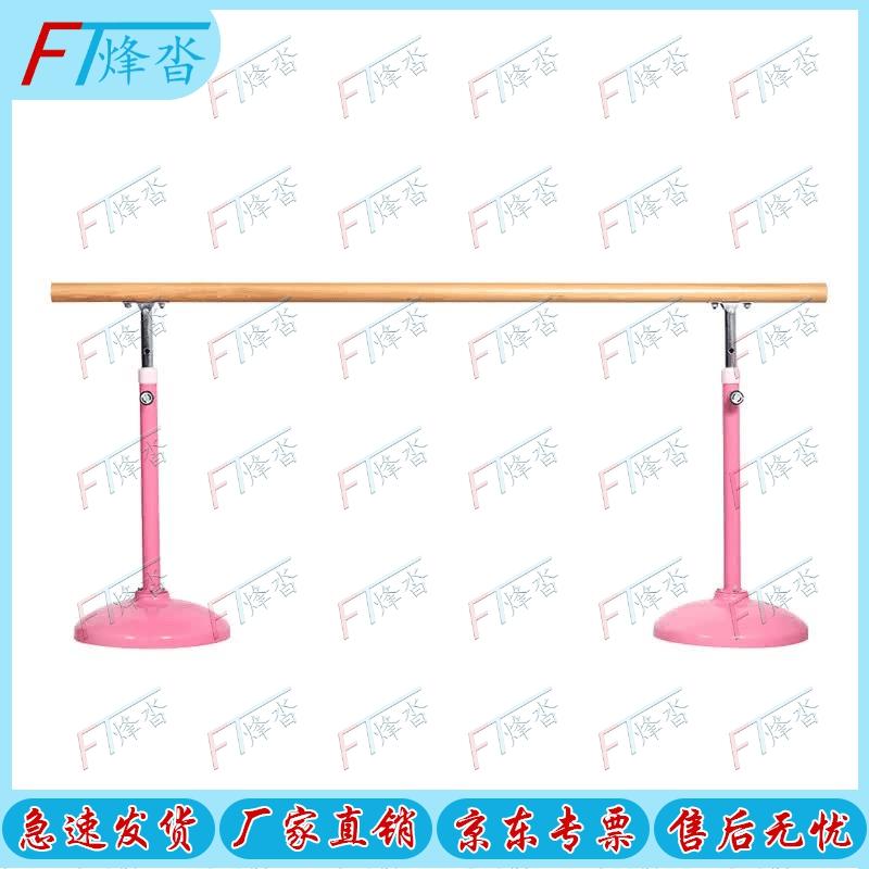 Portable Professional Dance Ballet Barre