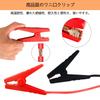 WMYCONGCONG Battery Clip 10AWG 12V Total Length 41cm Power Cable