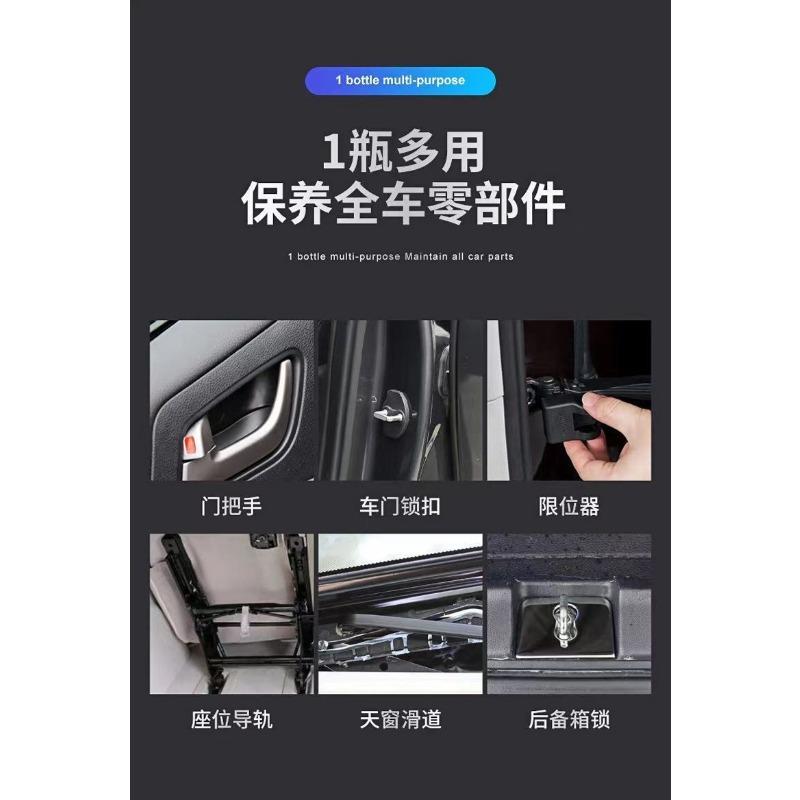 Car Special Maintenance Lubricating Grease For Car Door Sunroof Hinge Slide Track