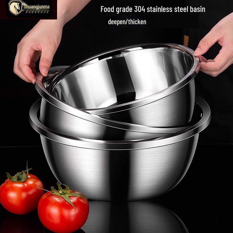 Shuangjunma 304 Stainless Steel Multipurpose Kitchen Mixing Bowl