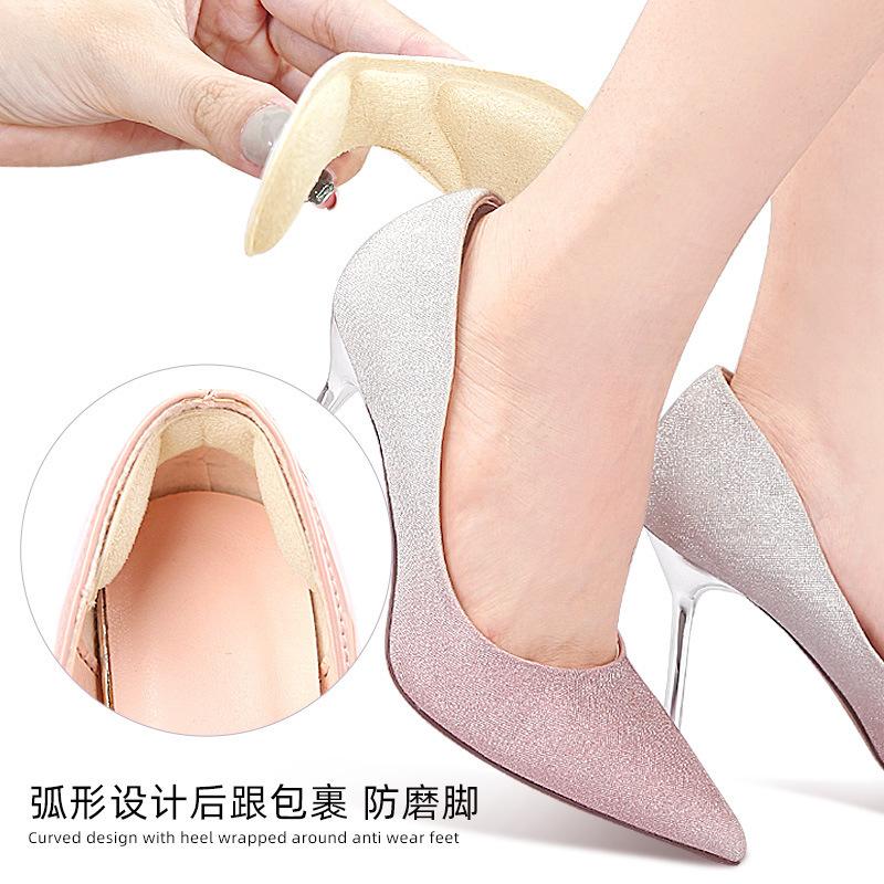Sneakers Sponge Heel Sticker Anti-wear Foot Shoes Big Change Small Anti-drop Heel Adjustment Code Self-adhesive Invisible Thick Heel Sticker