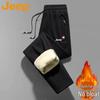 Pantalons décontractés chauds doublés en polaire pour hommes