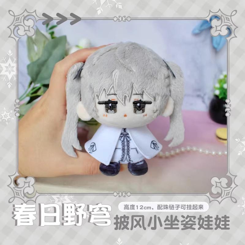 Kasugano Sora Knuffels Sleutelhanger Verzamel Schattige Anime Sora Knuffel Poppetje Kerst 12cm Meisje Plusie Speelgoed Feest Cadeau 12cm