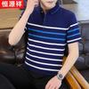 Hengyuanxiang Men's Xinjiang Organic Cotton Striped Polo T-Shirt