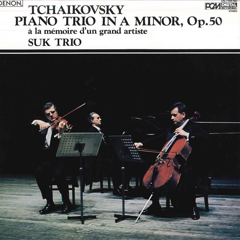 

LP Record SUK TRIO TchaikovskyPiano Trio In A Minor O OS7194ND DENON 1986 Japan Classical Used