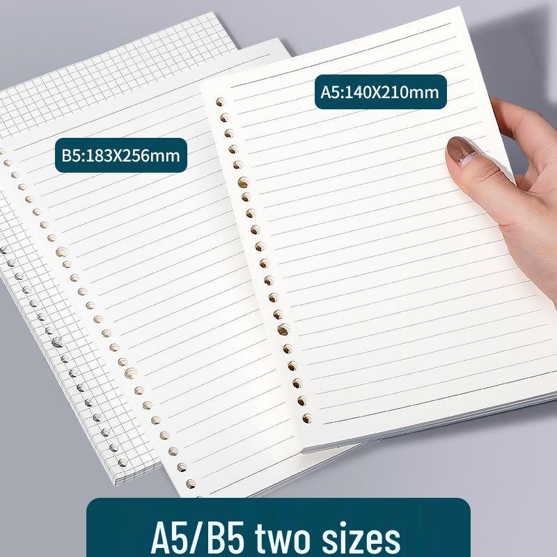Free Shipping: Thickened Loose-leaf Paper Core for Notebooks - B5 26-Hole, A5 20-Hole, A4 Grid
