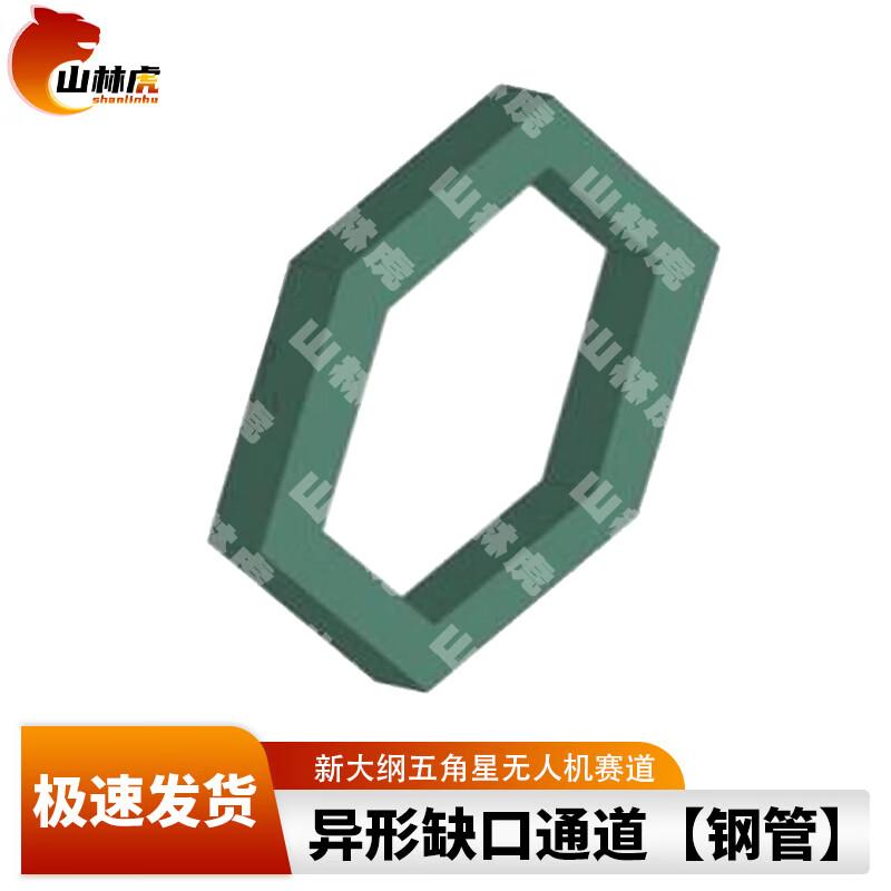 

Shanlinhu Drone Racing Obstacle Course Set