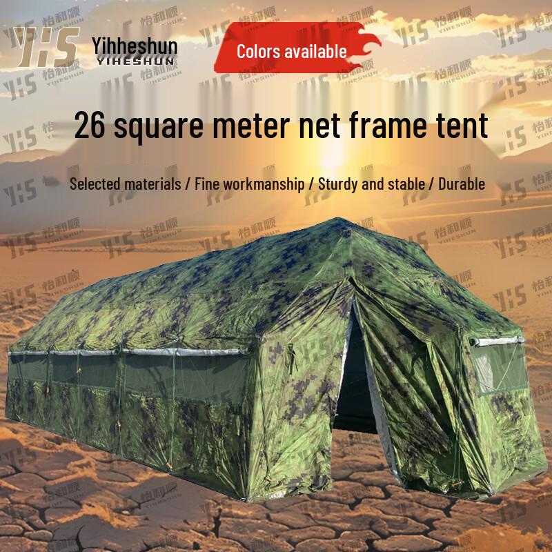 Yiheshun Outdoor Emergency Frame Tent