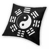 Yin Yang Chinese Martial Arts Pillowcase Soft Polyester Cushion Cover Decoration Throw Pillow Case Cover Home Zipper 45*45cm
