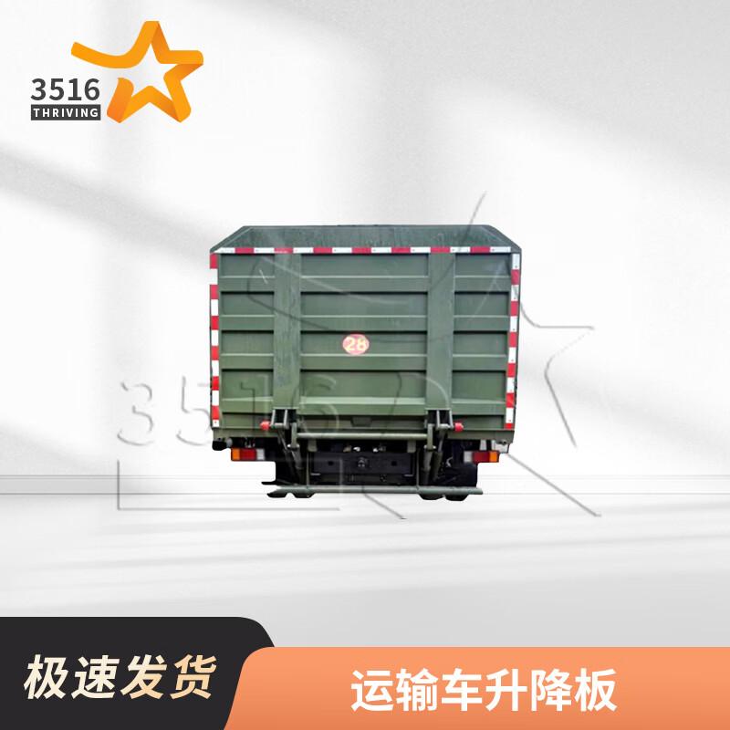 Electric Hydraulic Remote Control Tailgate for Transport Trucks