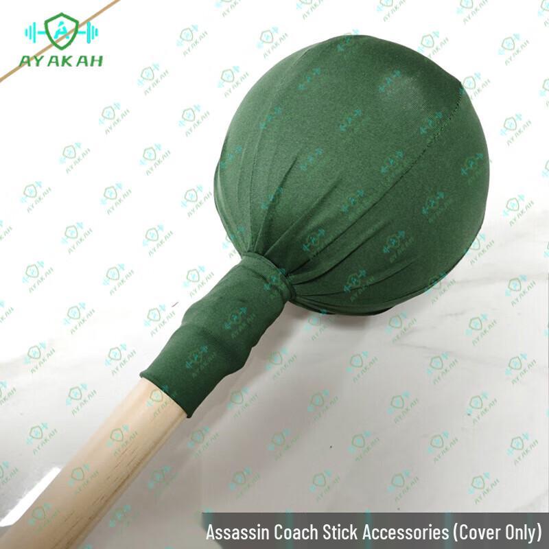 AYAKAH Combat Training Equipment & Accessories