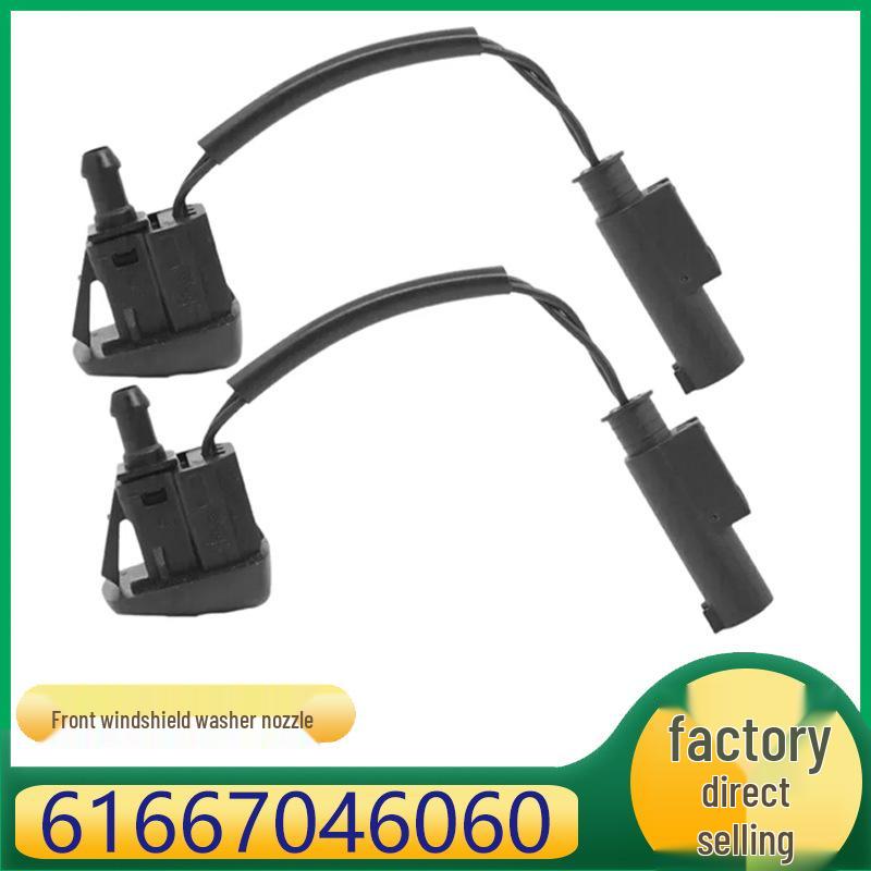 Heated Front Windshield Washer Nozzle for BMW 5 Series (61667046060)