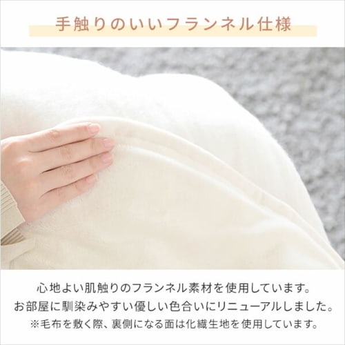 Yamazen Electric Blanket, Bed Blanket, 140 x 80 cm, Washable, Soft, Flannel, Dust Mite Removal Function, Stepless Temperature Adjustment, Smoke Navy Y