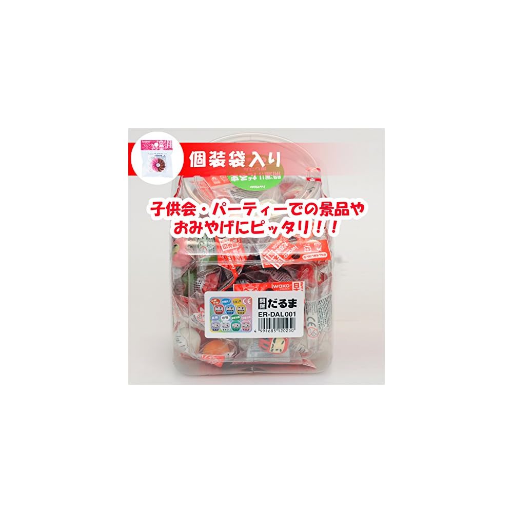 Iwako Eraser, Lucky Daruma, 60 pieces, SCERDAL001