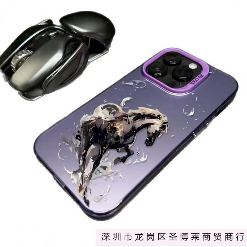 The New Horse Pentium Is Suitable for Iphone17 Mobile Phone Case Apple 16promax/15 Anti-drop 14pro13 Guochao
