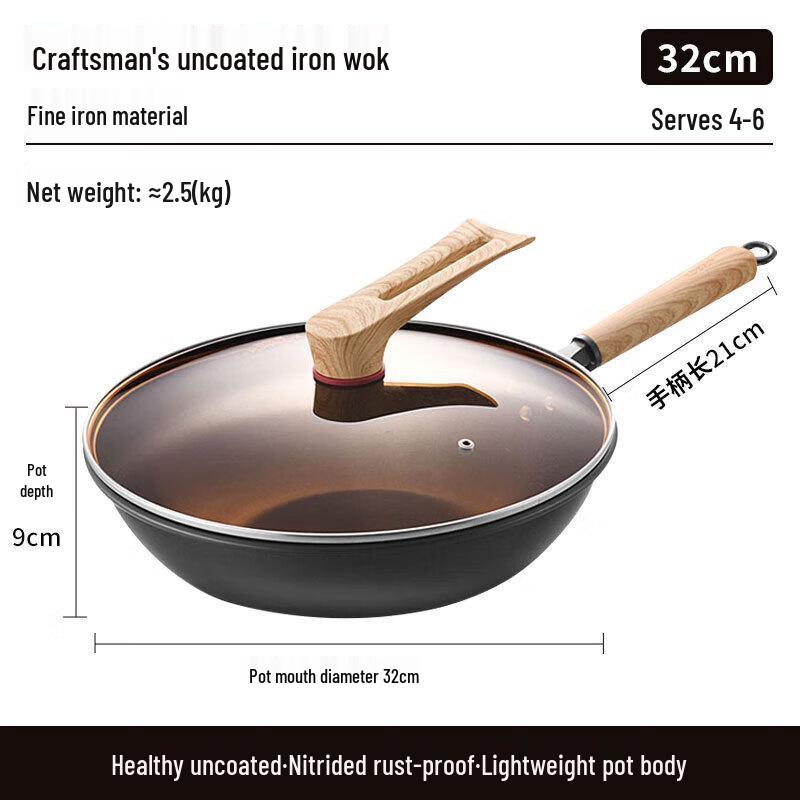 Kambach Uncoated Iron Wok