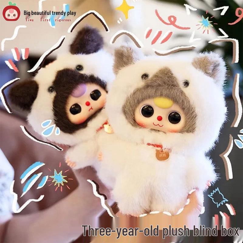 Big Cute Plush Blind Box Lily Rabbit Figurine Doll Pendant for Three-Year-Olds