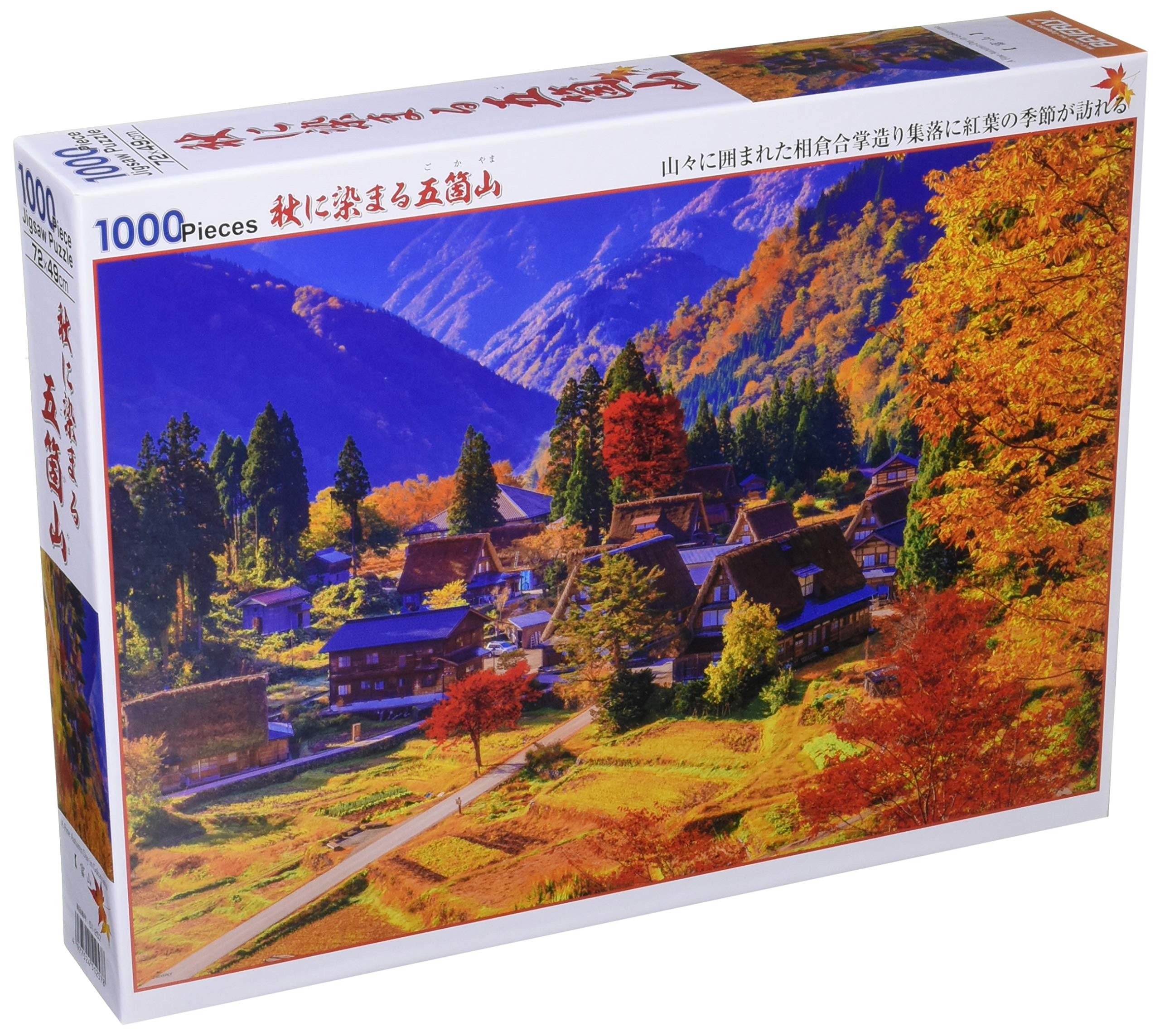 

[Made in Japan] 1000-piece jigsaw puzzle: Gokayama in Autumn (49 x 72 cm)