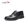 Pantofi