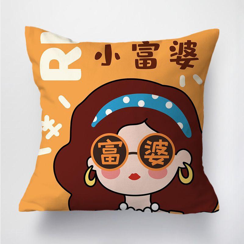 Little Rich Woman Pillow Sofa Office Lumbar Pillow Lunch Break Pillow Car Dormitory Bedroom Bedside Cushion Pillow Case