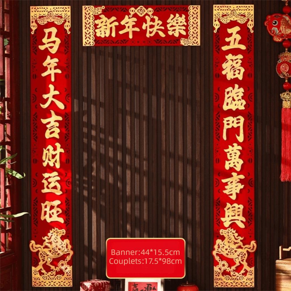 

Horse Year Chinese New Year Couplet Hollow Out Print Flocking Cloth Spring Festival Couplets Door Stickers Culture Decor