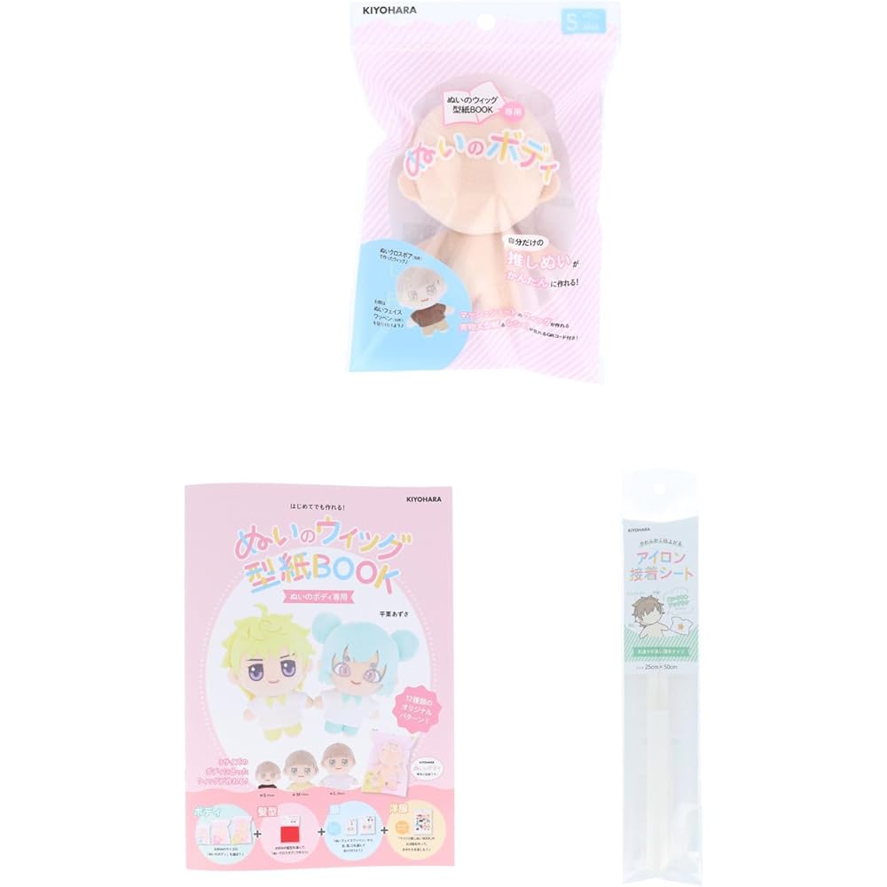 Kiyohara NUISA-S Easy Plush Toy Making Kit Small Size Craft Supplies