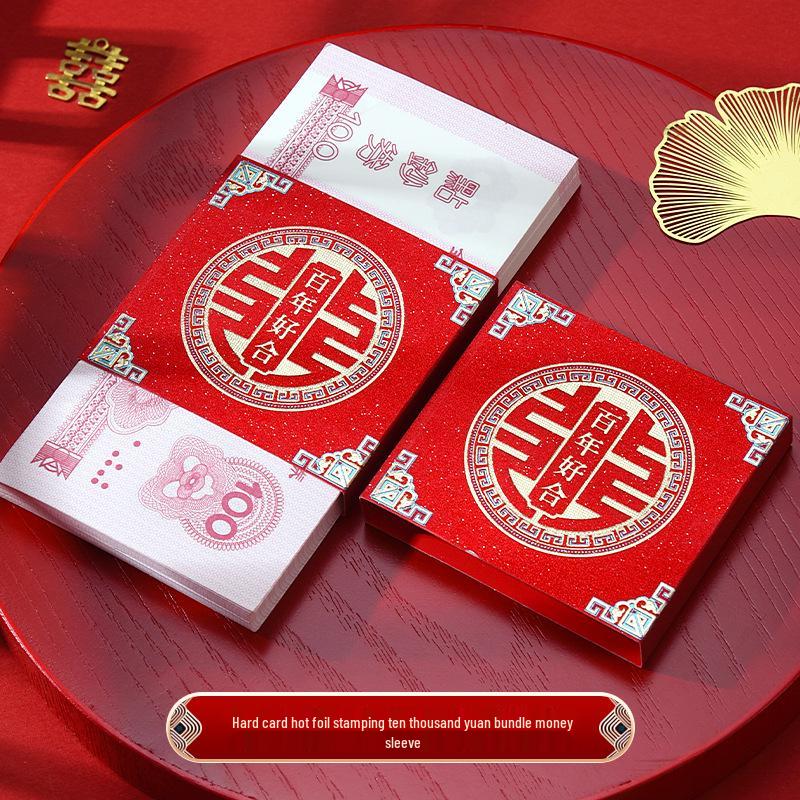 

Engagement Double Happiness Wedding Money Sleeve: Betrothal Seal Card Holder & Band for Ten Thousand Yuan Money Band (Ten Thousand Yuan)