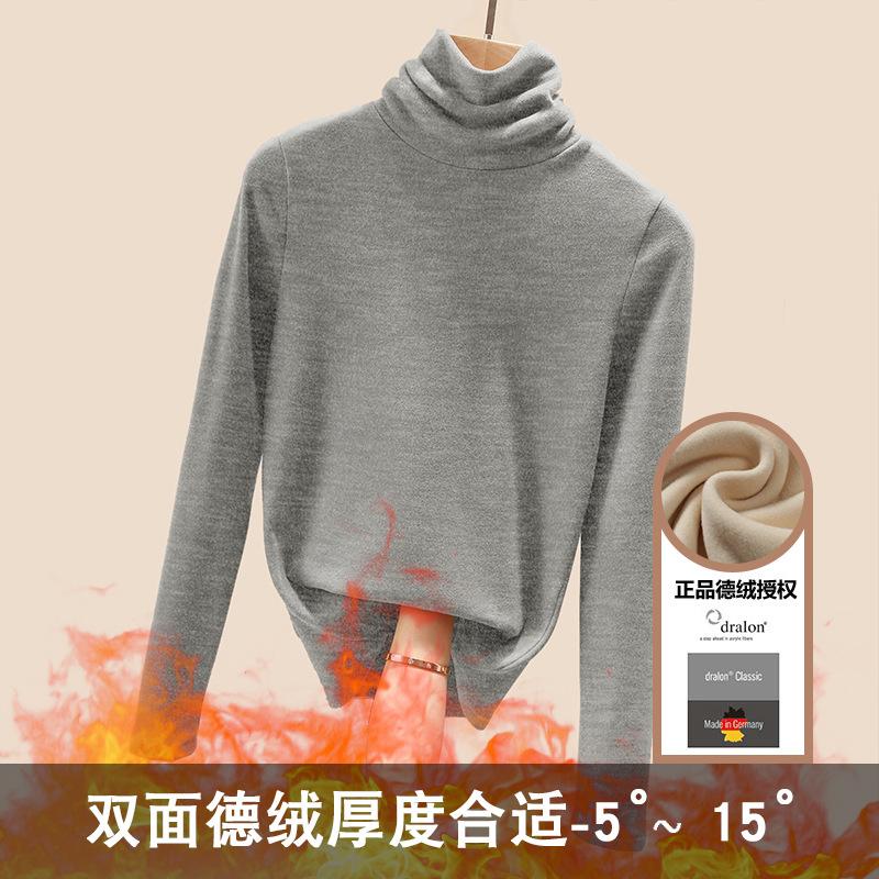 Pile collar bottoming shirt women's autumn and winter long-sleeved women's clothing women's double-sided German velvet velvet thermal top