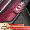 Silicone Protective Mat for 26 Hongqi H5 Models: Door Handle Grip, Slot Storage, & Window Lift Panel
